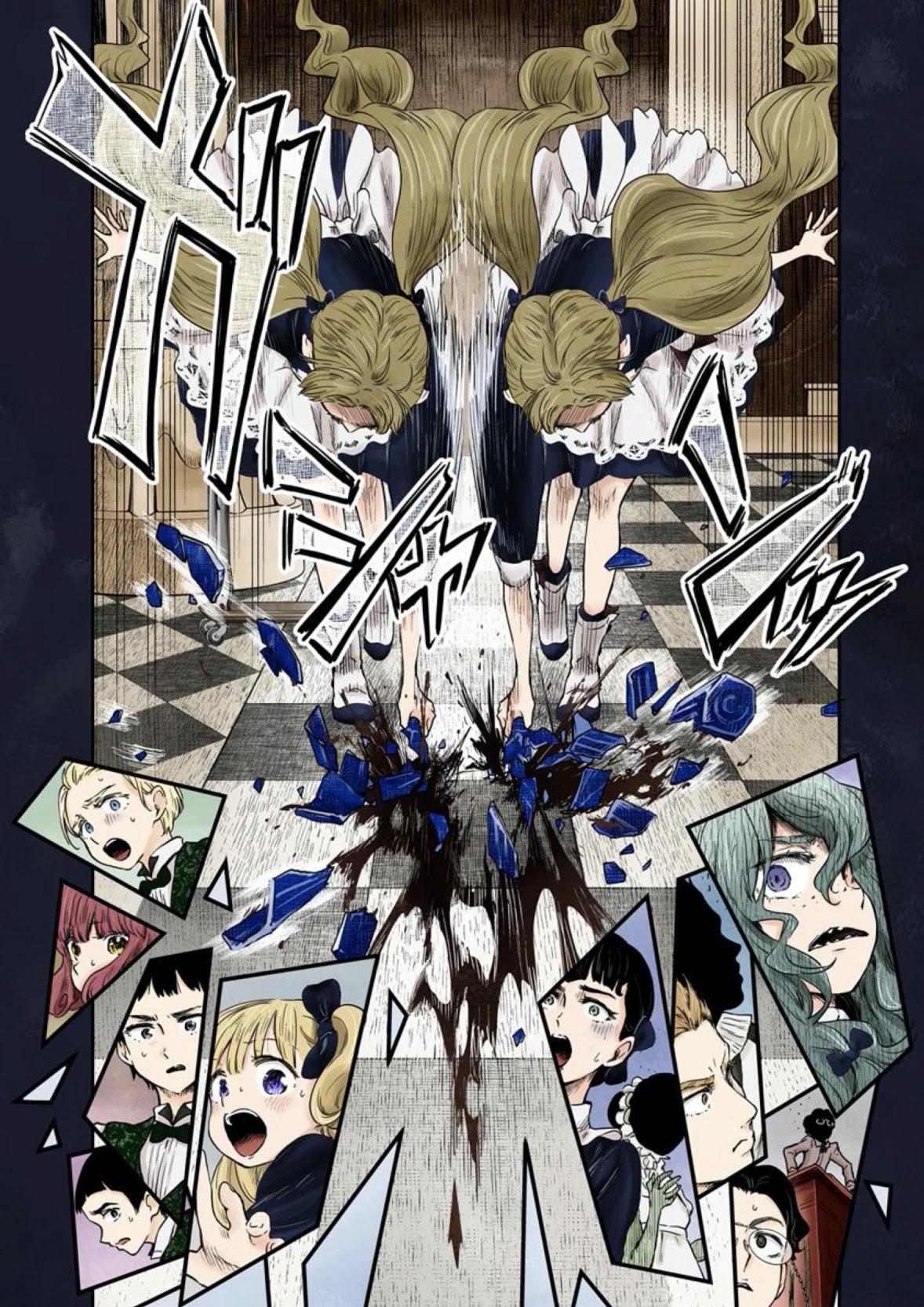 Shadows House, Chapter 56 image 14